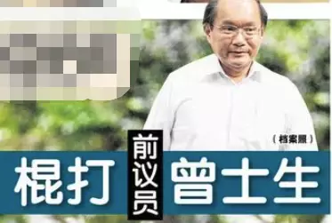 蘇州工業園的前總裁,在新加坡被人埋伏、亂棍毆打!主謀花了25000新幣買凶