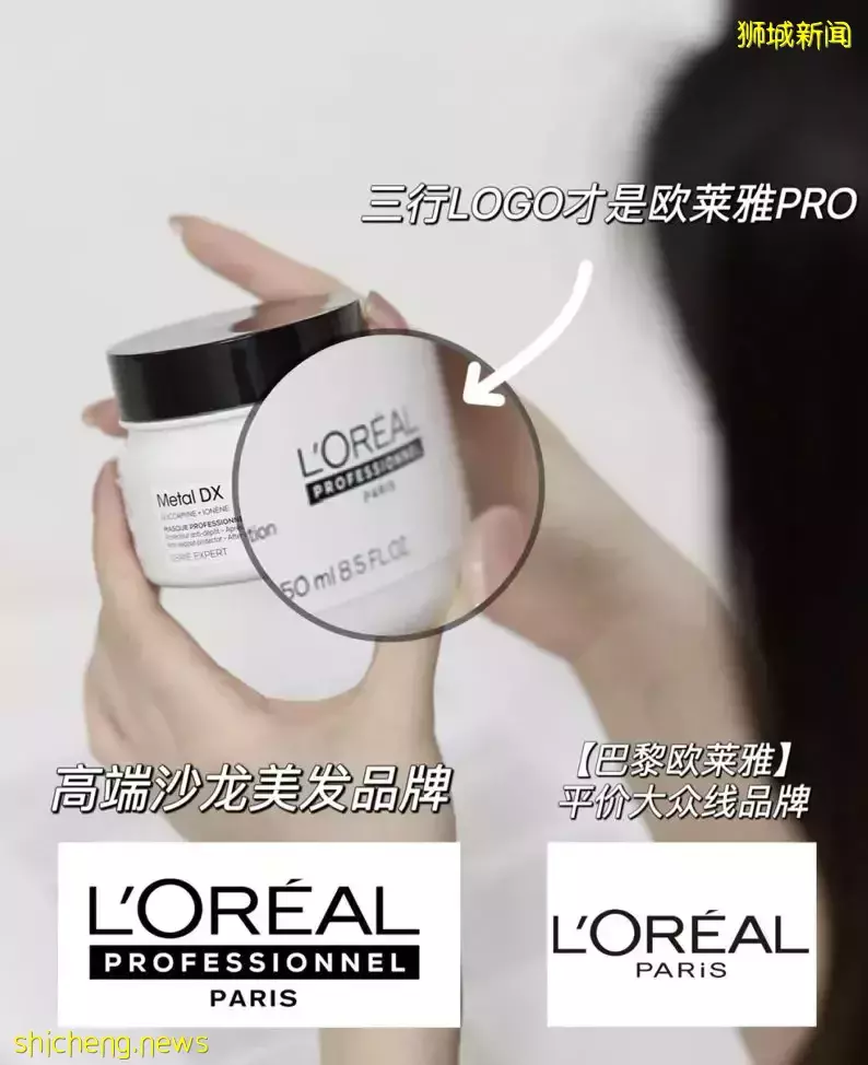 线上也可体验仓储式促销啦!新加坡美发护发美妆护肤香水促销的天花板来了