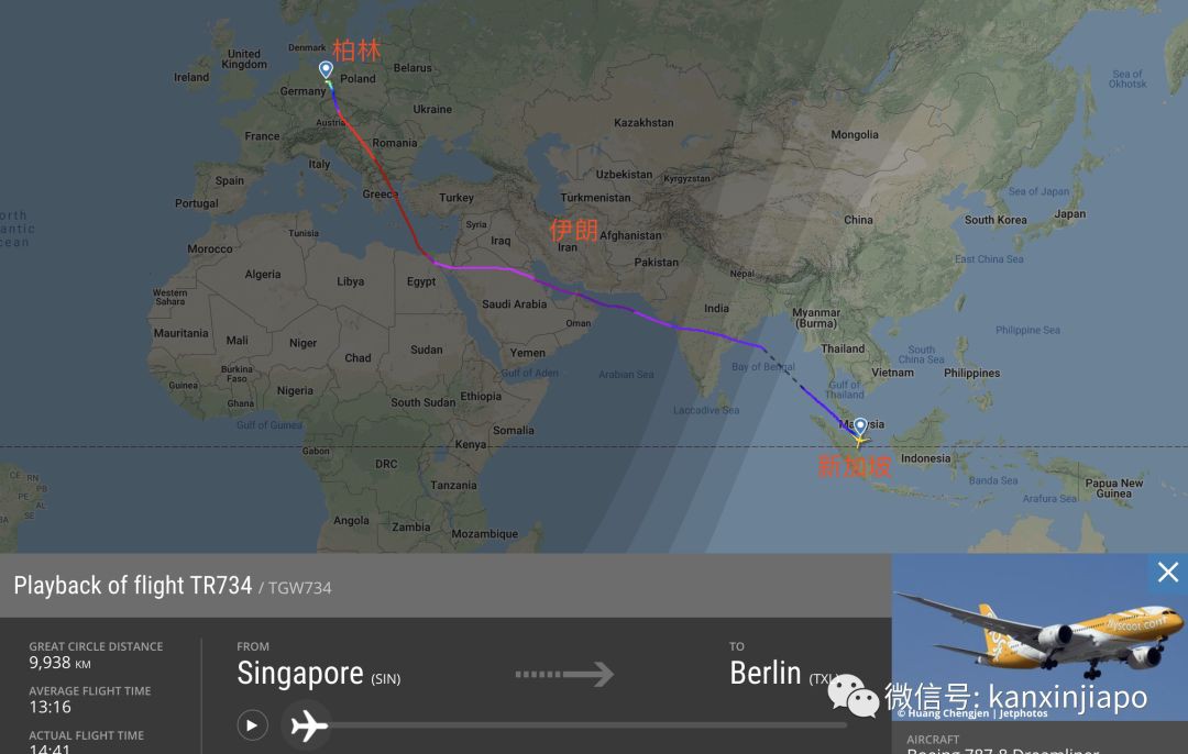 波音737客机坠毁176人全数罹难，新航飞机改道避开伊朗领空
