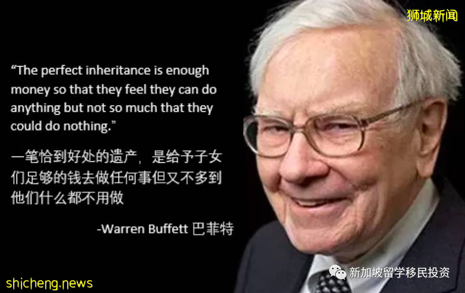 【財富傳承】爲什麽設立家族信托？有爲什麽在新加坡設立家族信托
