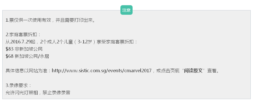 qq%e5%9b%be%e7%89%8720161211104918