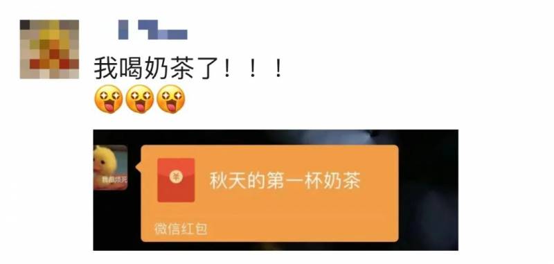 在獅城“秋天的第一杯奶茶”你會選擇哪一杯