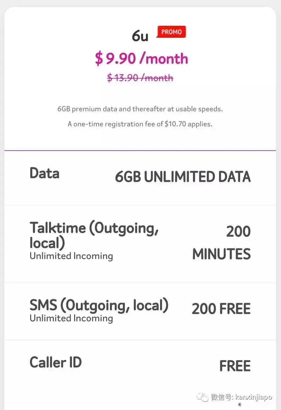 新加坡这么多种手机流量套餐，到底哪家才最划算