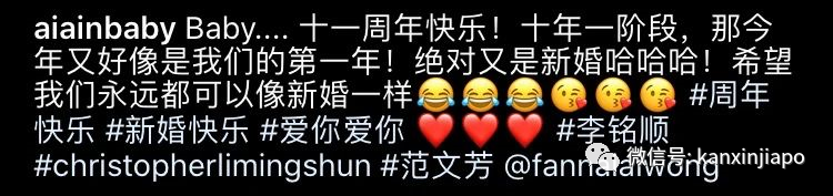 新加坡真正的“神雕侠侣”，他们竟然假戏真做了20年！