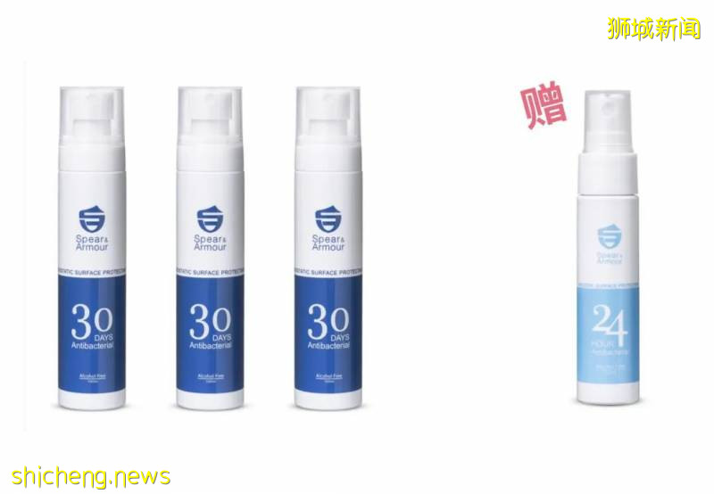 出門噴一噴,長效抗菌24小時!這個防疫必備神器,它不香嗎!