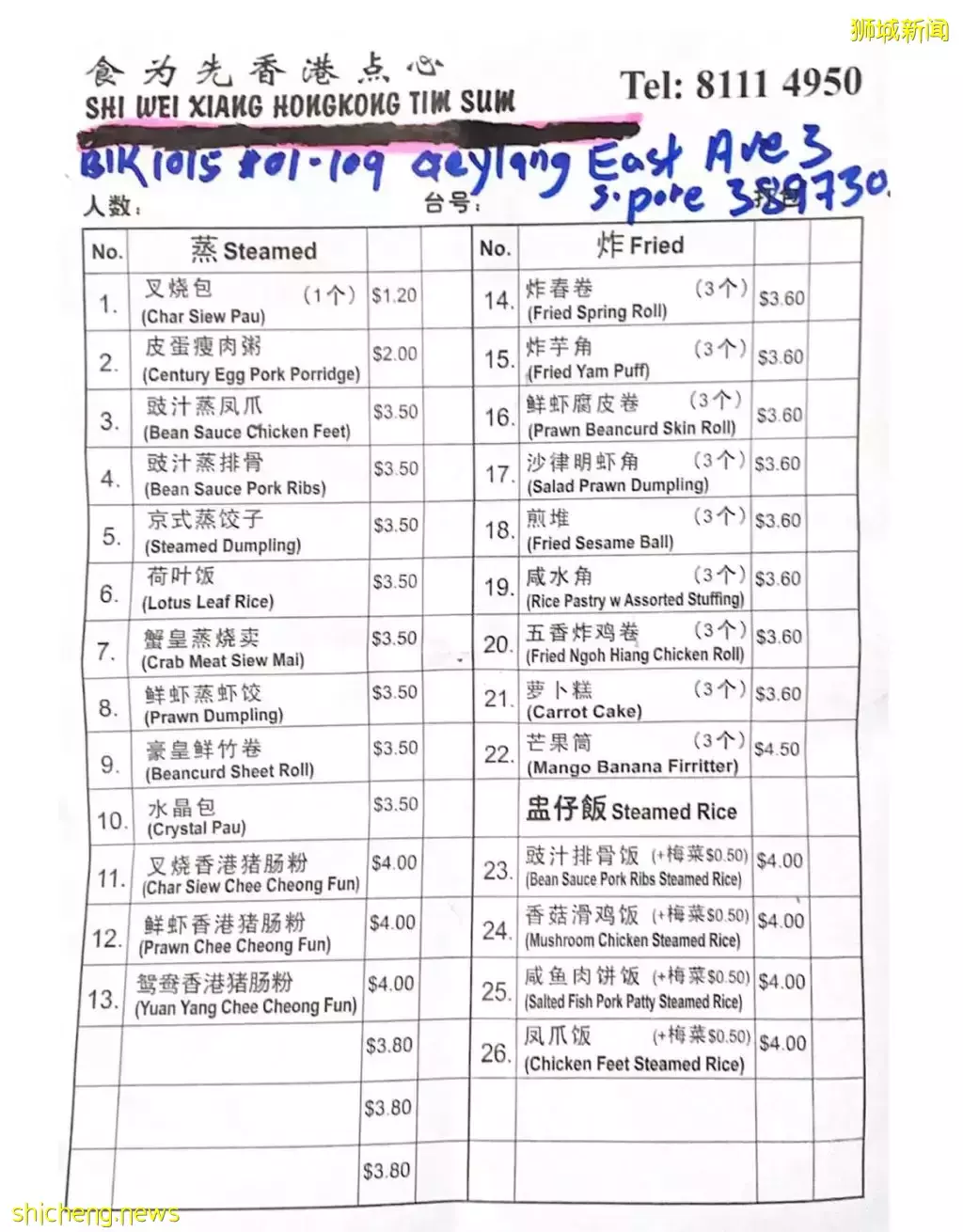 平价点心店铺大盘点!均价每种不超过5新币的美味点心,想吃就吃毫无压力