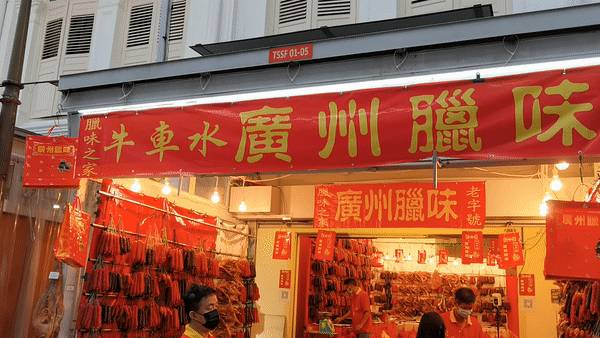 实拍!前晚,新加坡牛车水到处人从众𠈌!这9个地方过年还开门