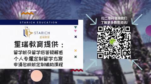 【建議收藏】百余家新加坡政府中學Open House大盤點