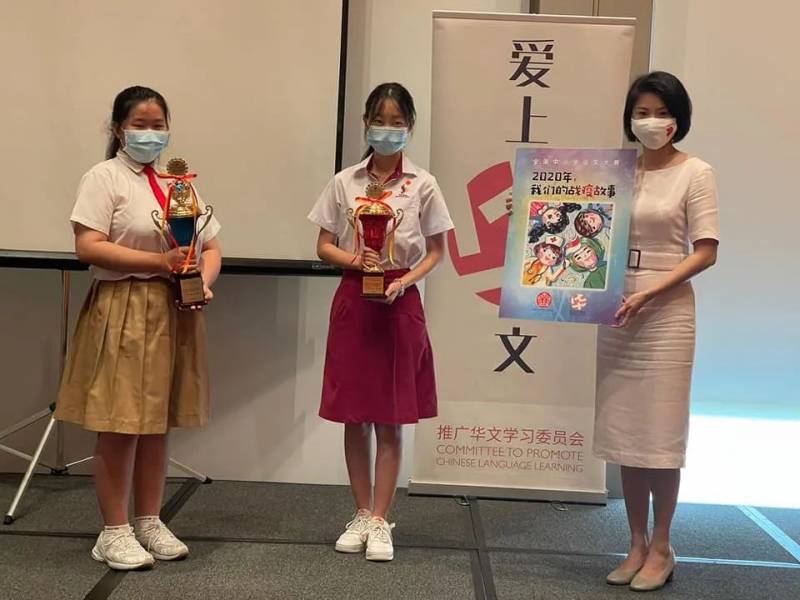新加坡推廣華文學習委員會接連舉辦多場比賽，旨在讓學生們更好地熟悉和運用漢語