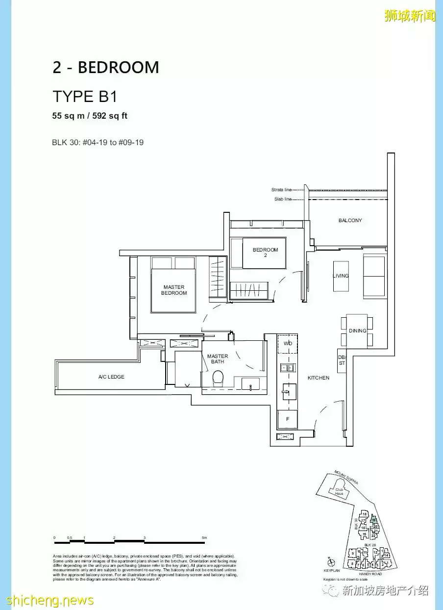 Haus On Handy(D09)，總統府旁邊的公寓期房 學區房 即將交房