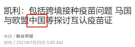 張文宏：新冠致死率已接近流感！新加坡疫情也馬上常態化！回國免隔離還有希望嗎