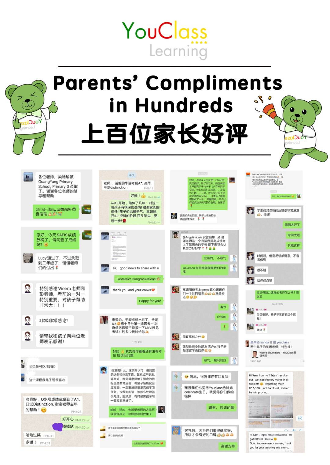 新加坡三育中小學入學考試與面試日期！時間緊迫，你准備好了嗎