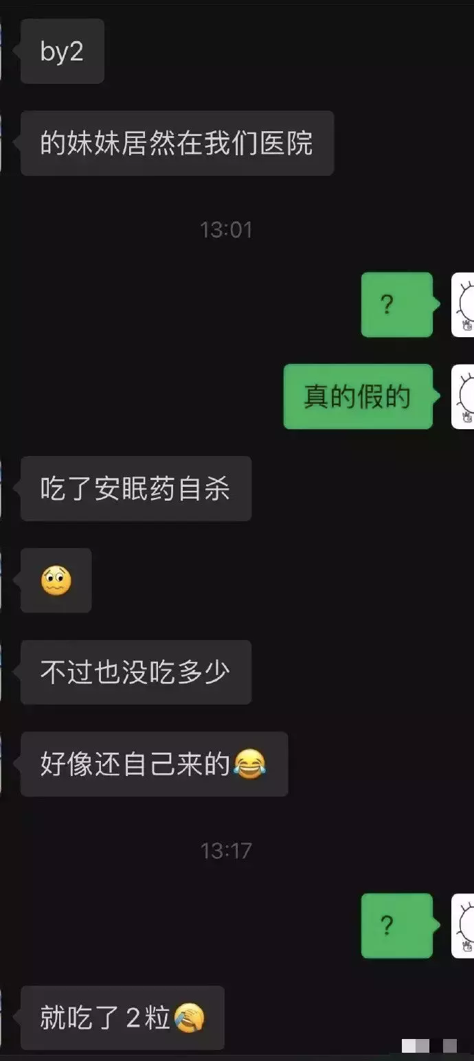 林俊杰事件还没结束,女网友再喊话!by2姐姐发声
