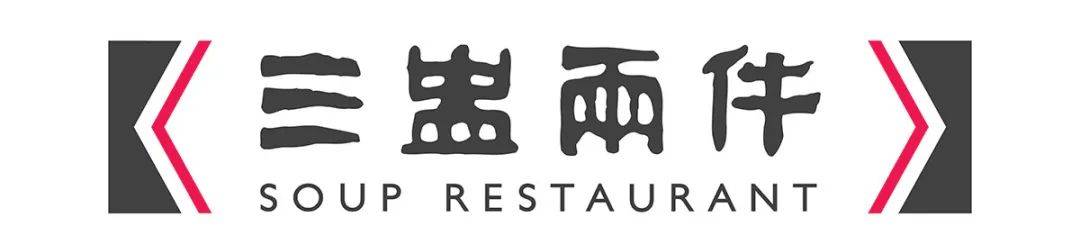 捞鱼生都要戴口罩了?外带回家不香吗