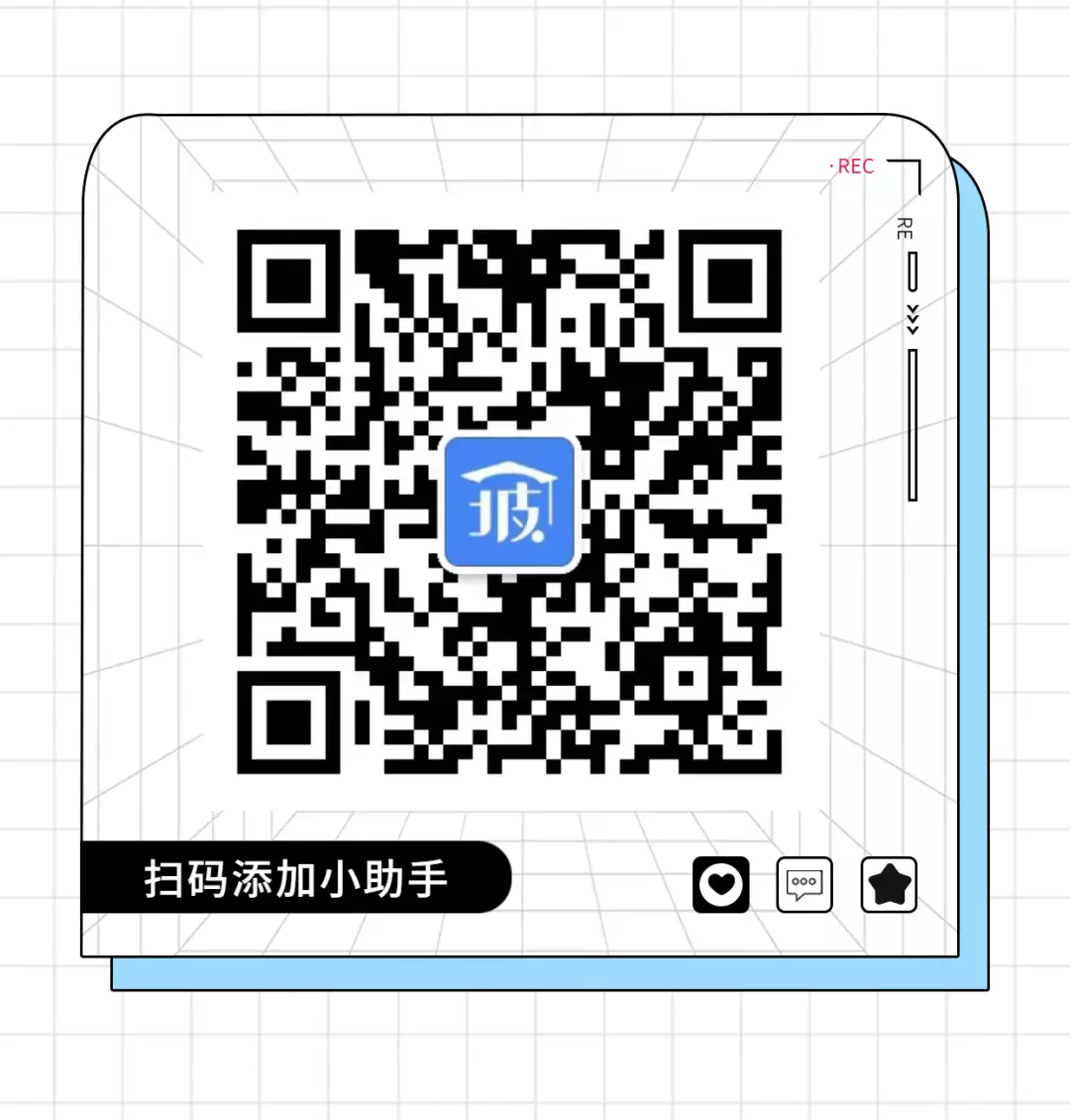 FASS碩士項目申請即將截止，附網申標准流程