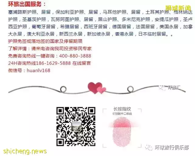 想移民新加坡、知道新加坡是一个人怎样的国家吗