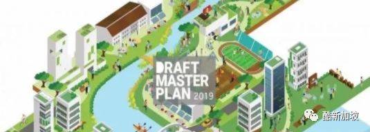 新加坡未来城市规划蓝图出炉，这些地区的房价要涨