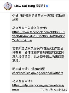 一個家庭，3個國家，臨盆孕婦來得及回國生小孩嗎