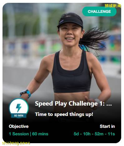 渣打银行新加坡马拉松,改为线上举行!史无前例的VR虚拟马拉松赛