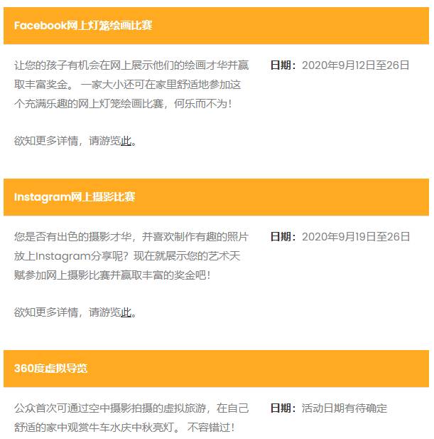 牛车水庆中秋线上亮灯开幕,今年的Q版嫦娥您可还满意