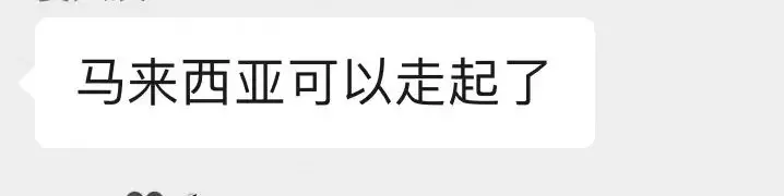 下周起,入境新加坡4大变化:确诊免费治!新马全通关可开车!专家解释中国疫情几时结束