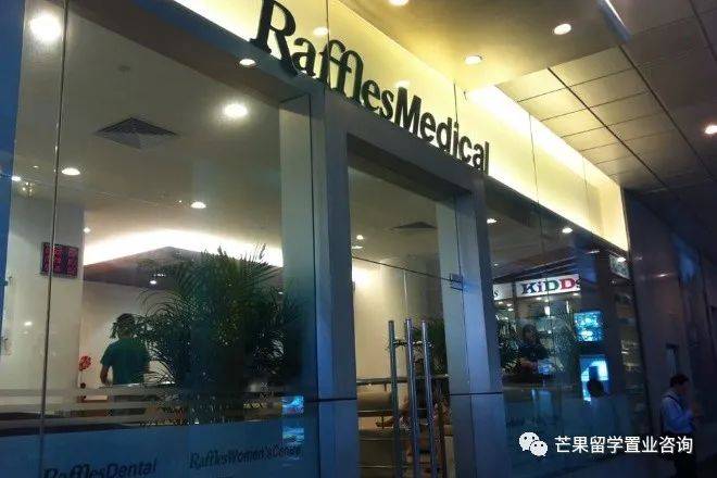 新加坡医疗之私立医院