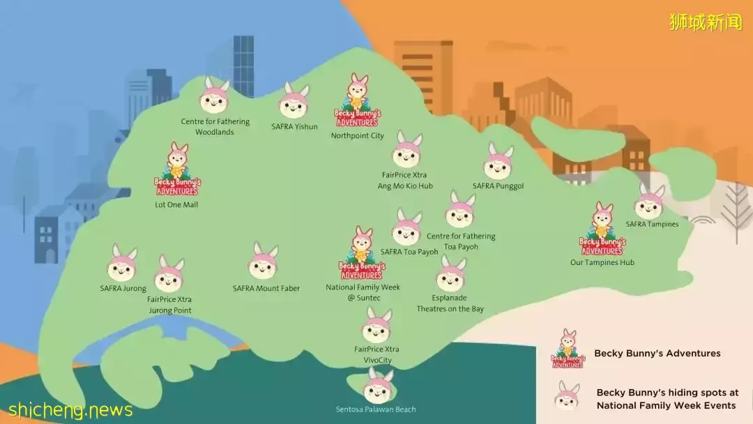 李显龙总理亲自打CALL的活动！免费！蹦床、投篮、游戏、手工