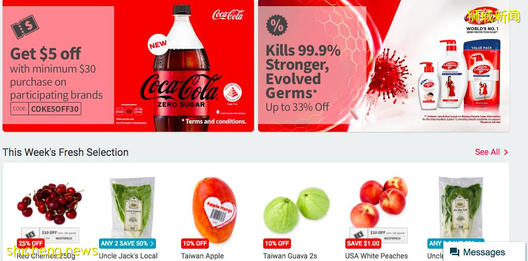 重回解封第二阶段!新加坡这几家线上购物超市list为你奉上!不仅有折扣还能送上门