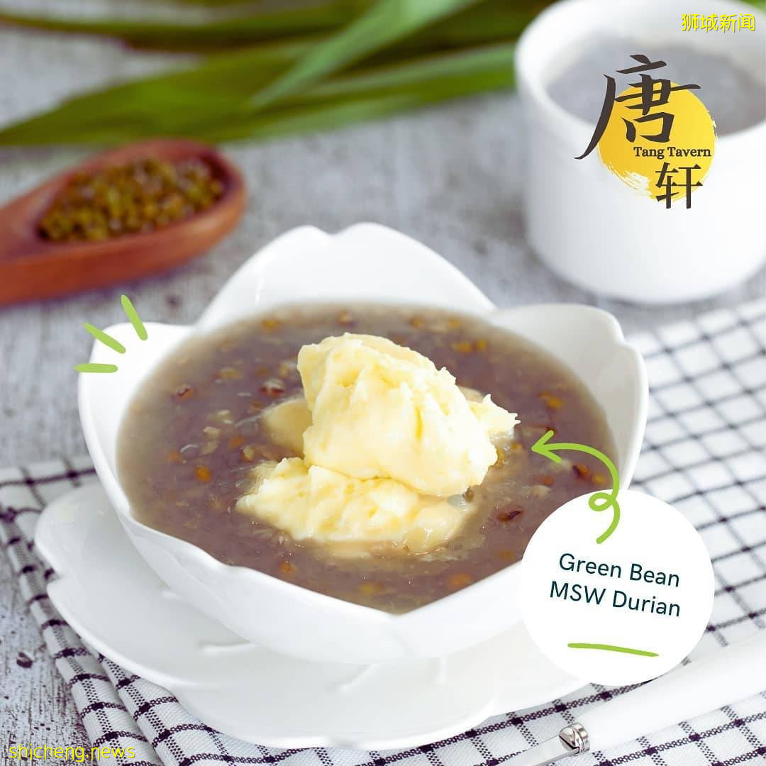 超大号猫山王榴梿火山杯!多种榴梿用料超夯,火山造型超Drama