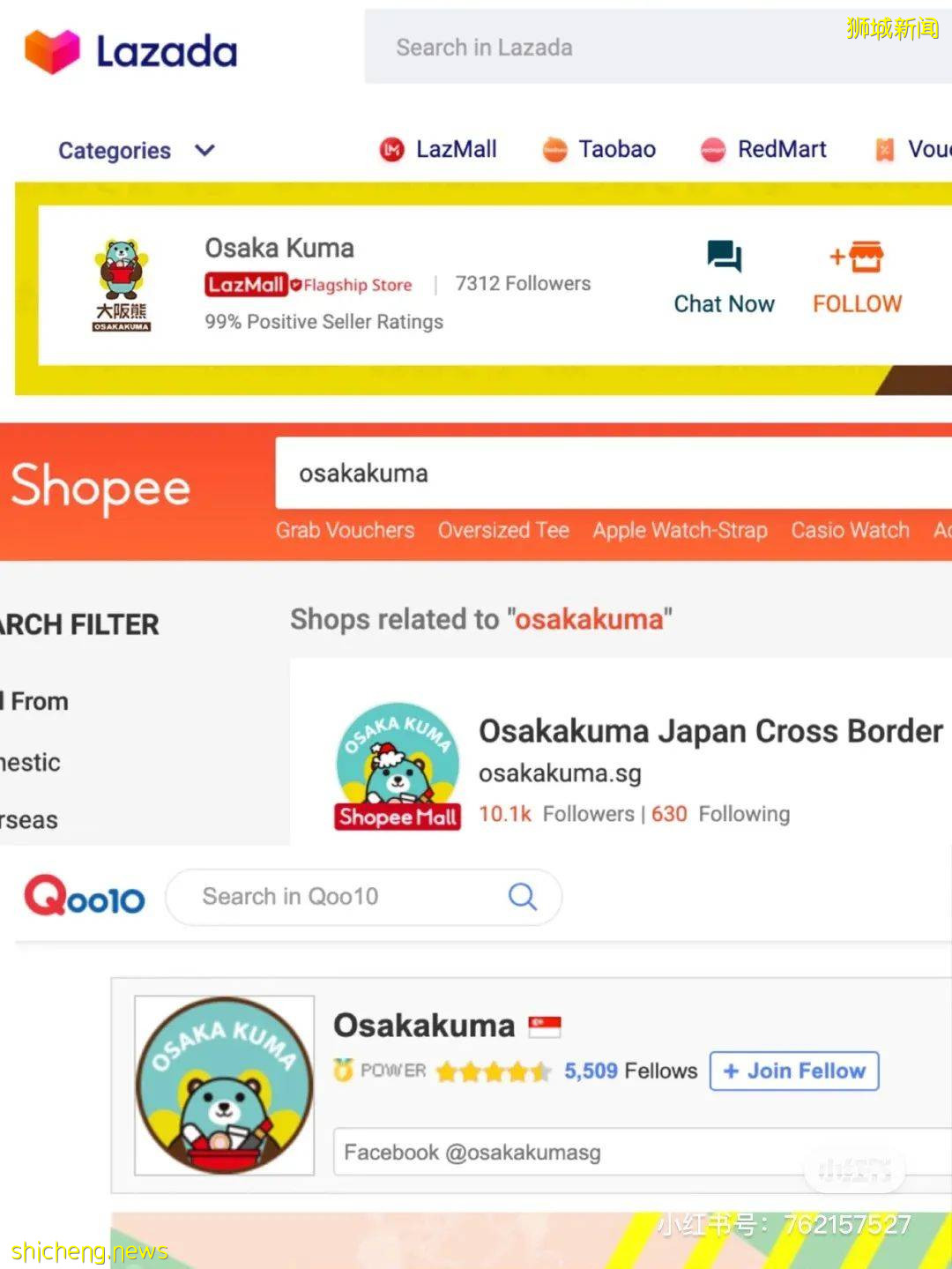 網紅雲集、大V打call!新加坡人氣日本美妝店風靡全島,連開3間分店