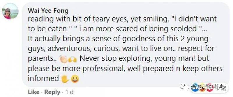 兩中學男生爲尋找日本神社遺址，在新加坡蓄水池森林迷路“神隱”