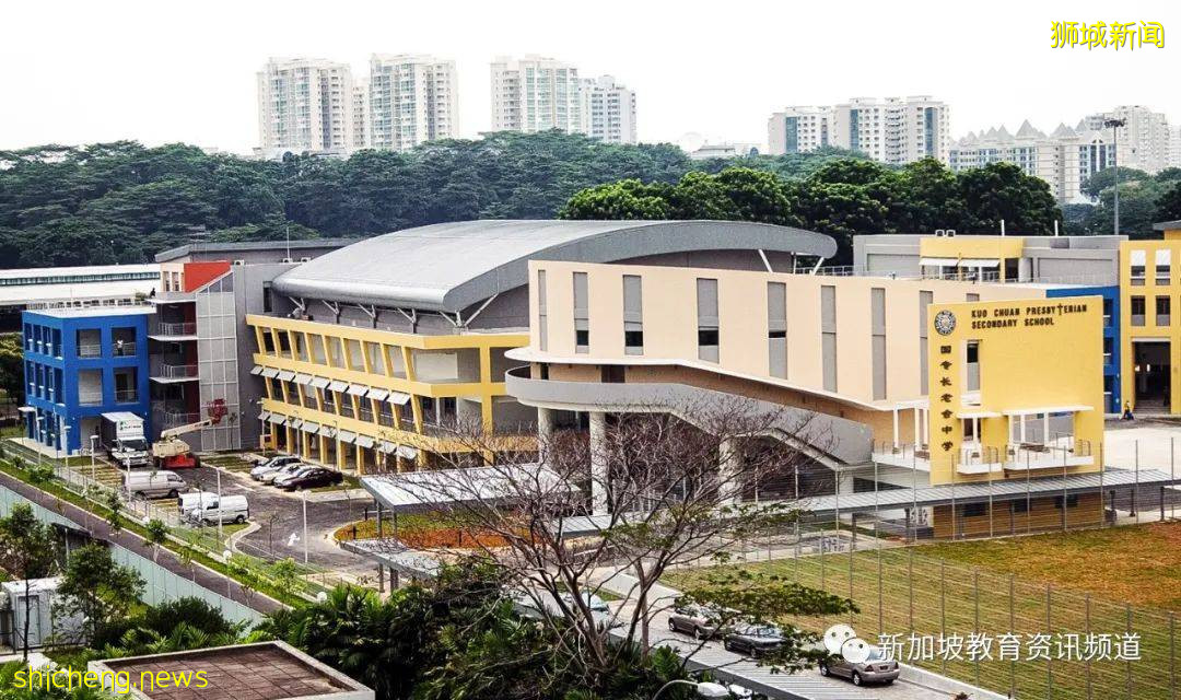 【新加坡探校系列中学篇（15）】国专长老会中学 KCPSS