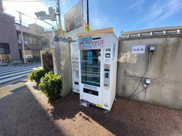 实拍日本“新冠检测”自助贩卖机!新加坡这10家诊所做检测最便宜