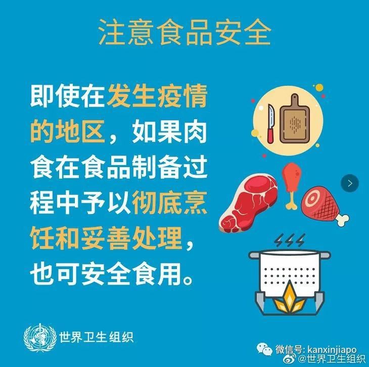 新加坡推出超严抗病毒措施,下飞机可能直接被隔离!