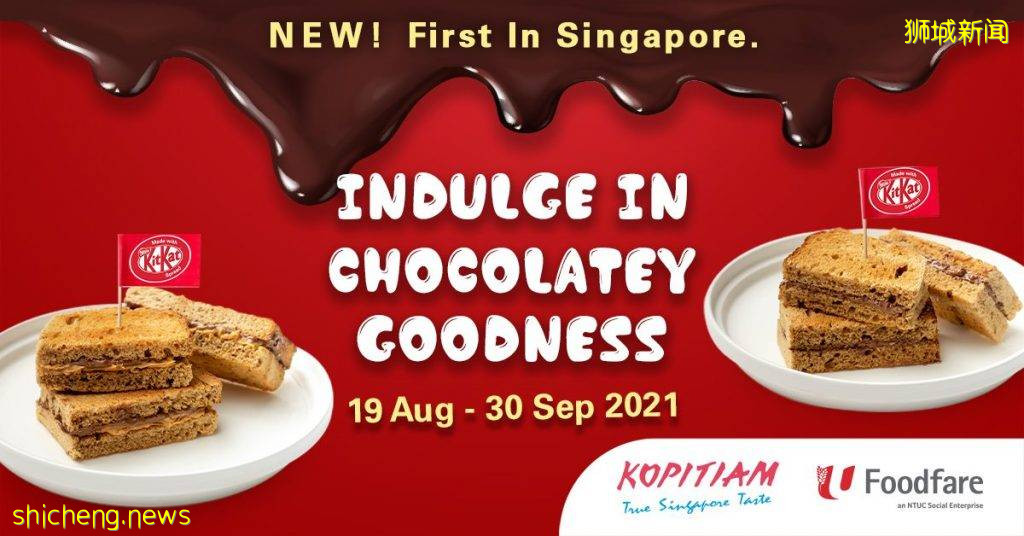Kopitiam & Foodfare限時推出KitKat吐司🍞醇厚香甜巧克力醬,吃了欲罷不能🍫直到9月30日