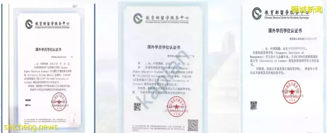 如何正确选择新加坡私立大学