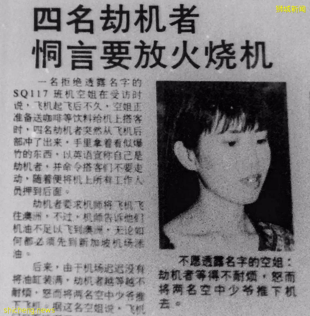 震驚!新加坡發生過這10件事:船廠爆炸、酒店倒塌、屠殺凶案