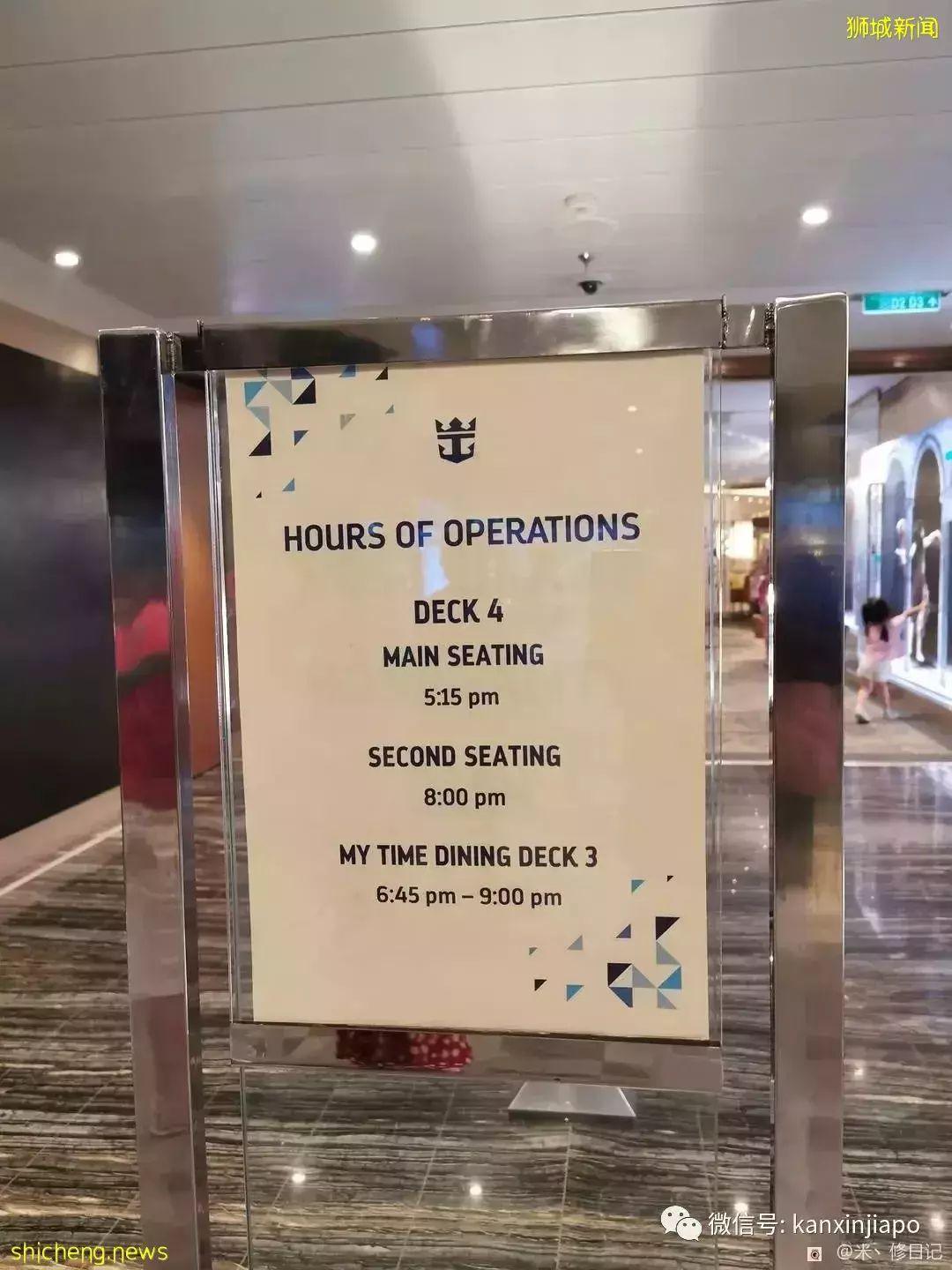 假期来了!躺平溜娃好去处,新加坡皇家加勒比光谱号游轮攻略