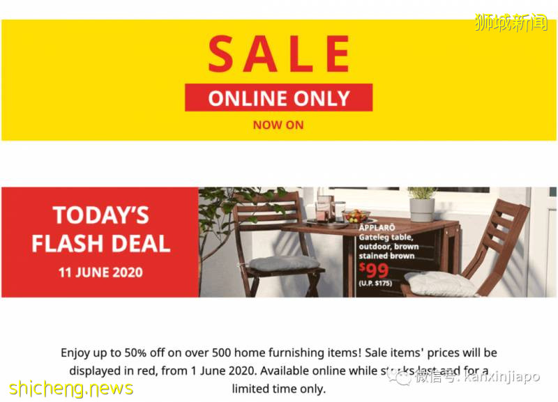 【下周活動】宜家用品高達5折、麥當勞脆皮雞買1送1、端午節粽子促銷!