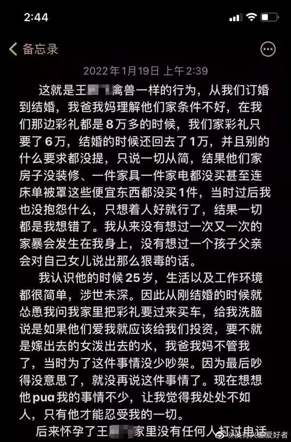 疯传!陕西男子家暴视频看怒网友,妻子一边被打一边安慰孩子
