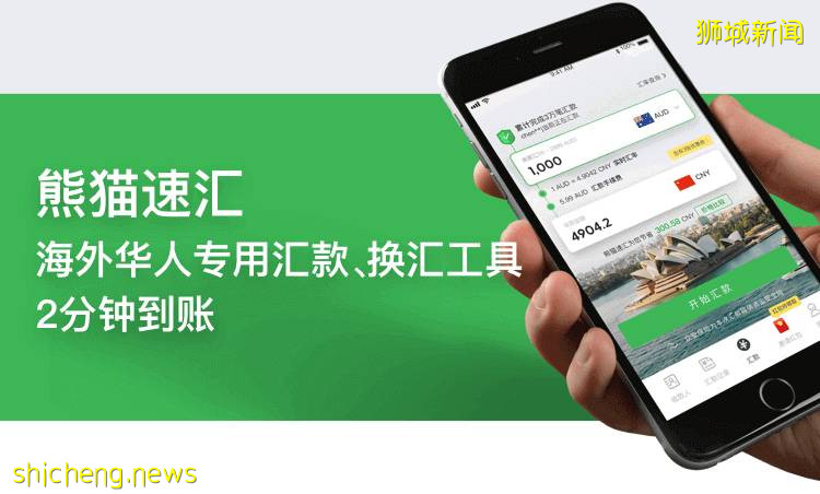 都要等哭了!人民幣彙率終于要漲了!新加坡金管局發布聲明新幣即將升值