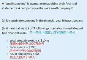 新加坡  企业走向新加坡必备投资小攻略