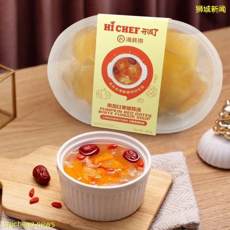 海底撈“開飯了”方便菜肴登陸可派啦！還全島免費送上門!