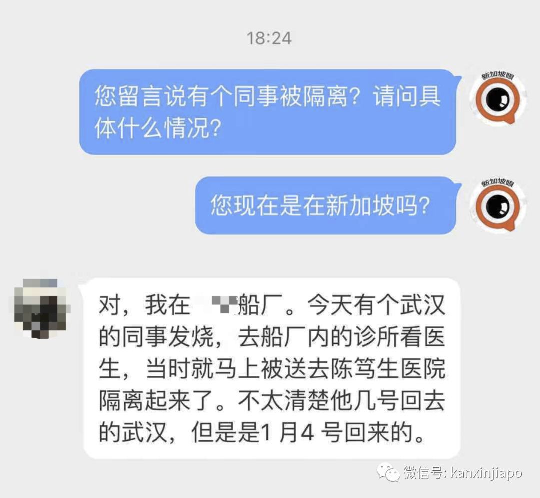 新加坡推出超严抗病毒措施,下飞机可能直接被隔离!