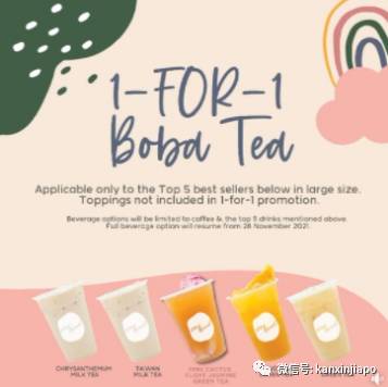 ​【下周活動】KFC半價炸雞漢堡，星巴克全店75折，Sephora8折