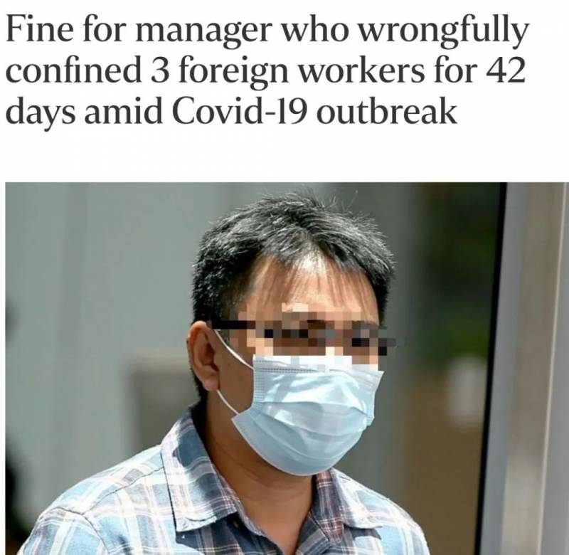客工闹事被私关42天,新加坡雇主被罚9000新