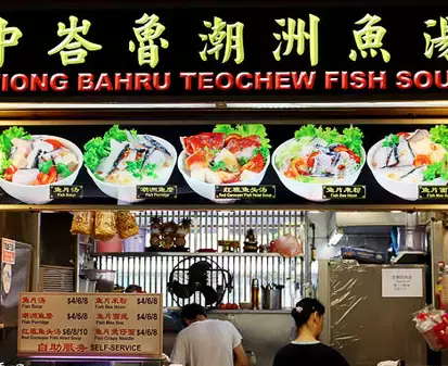 这些小有名气的小贩中心,有你PICK的吗