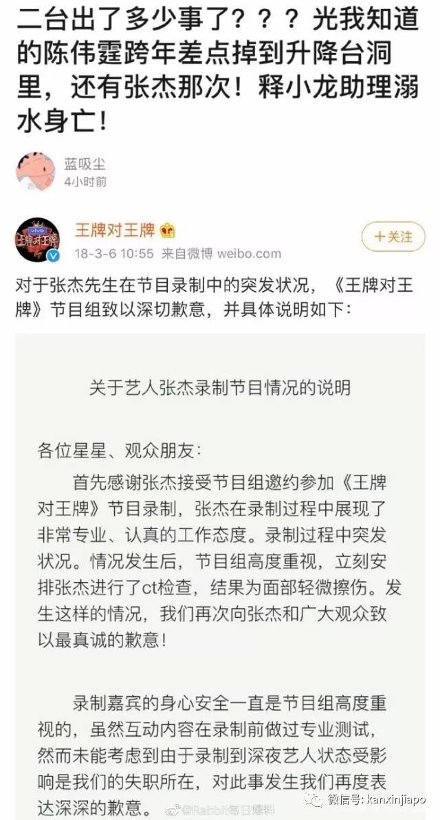高以翔录综艺猝死，知道这些或许能救人一命