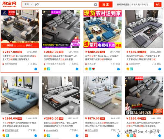 新加坡最全买家具攻略,就在这里了