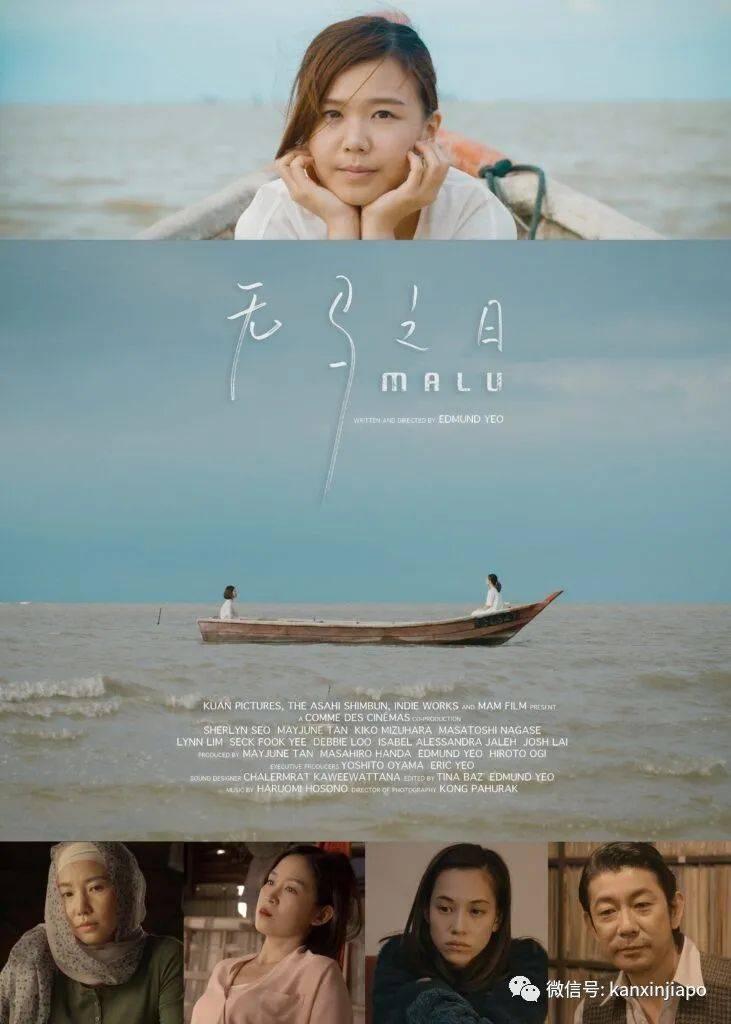 新加坡华语电影节开幕!免费看电影的机会来了